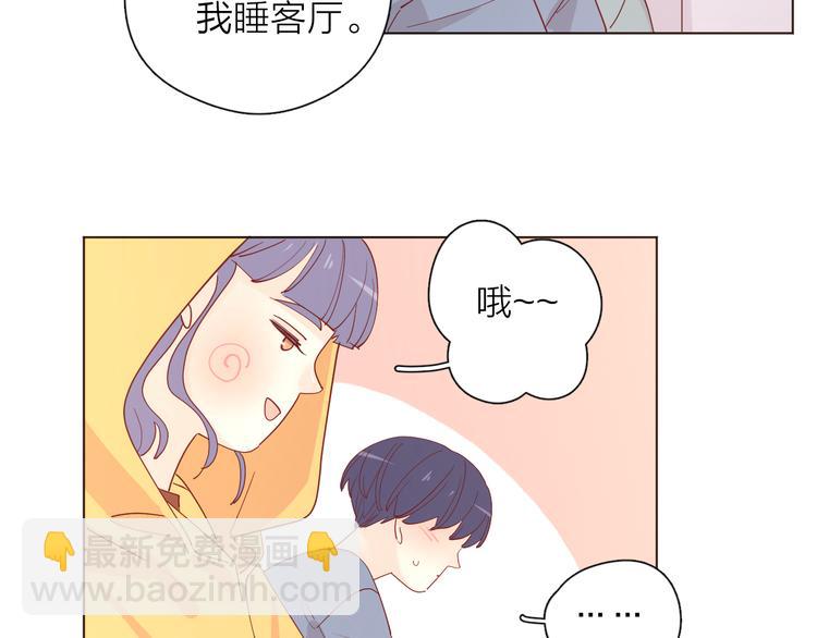 25留宿一晚(1/2)-第103话
