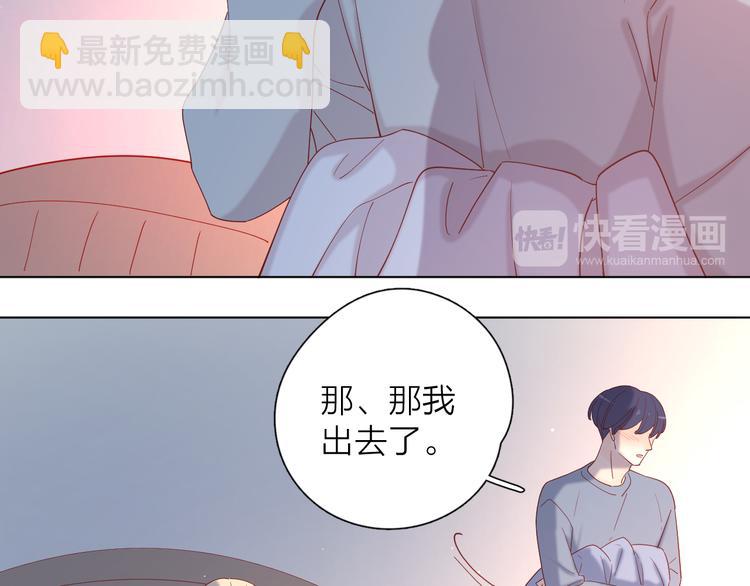 25留宿一晚(1/2)-第103话