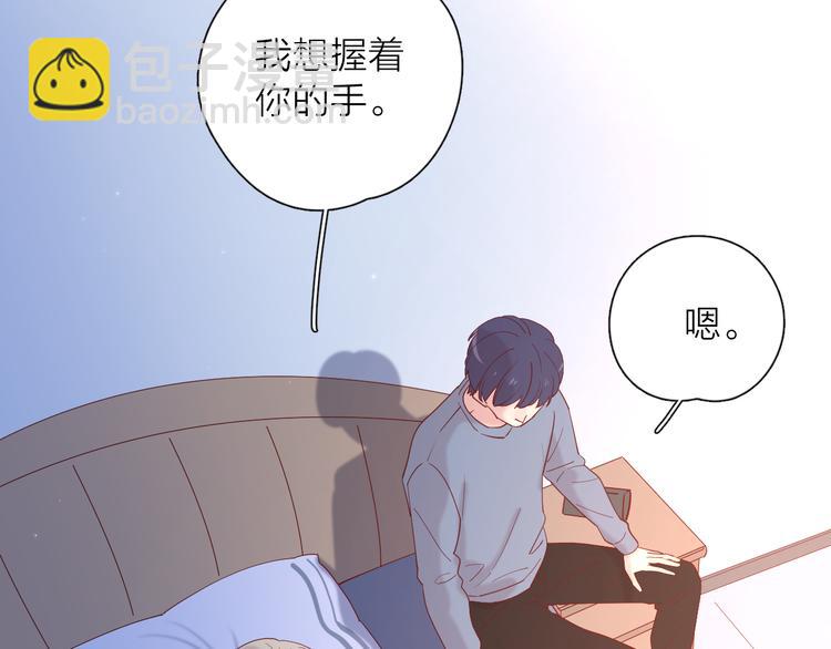 25留宿一晚(1/2)-第103话