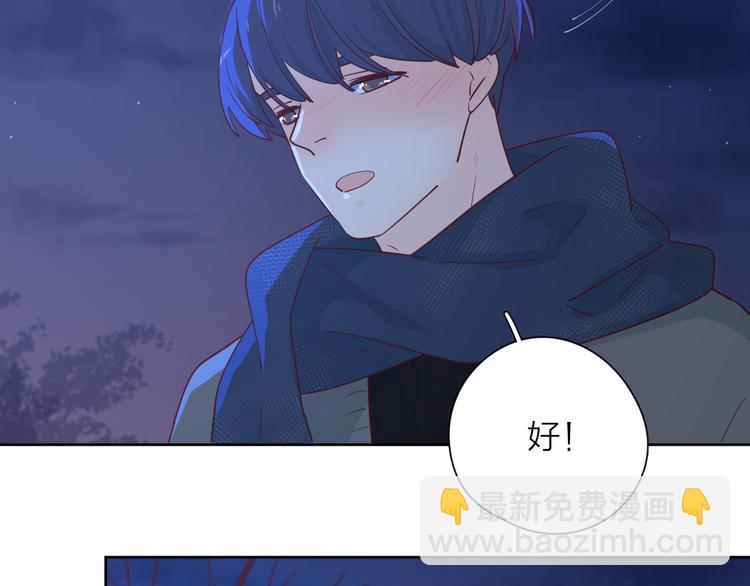 25留宿一晚(1/2)-第103话