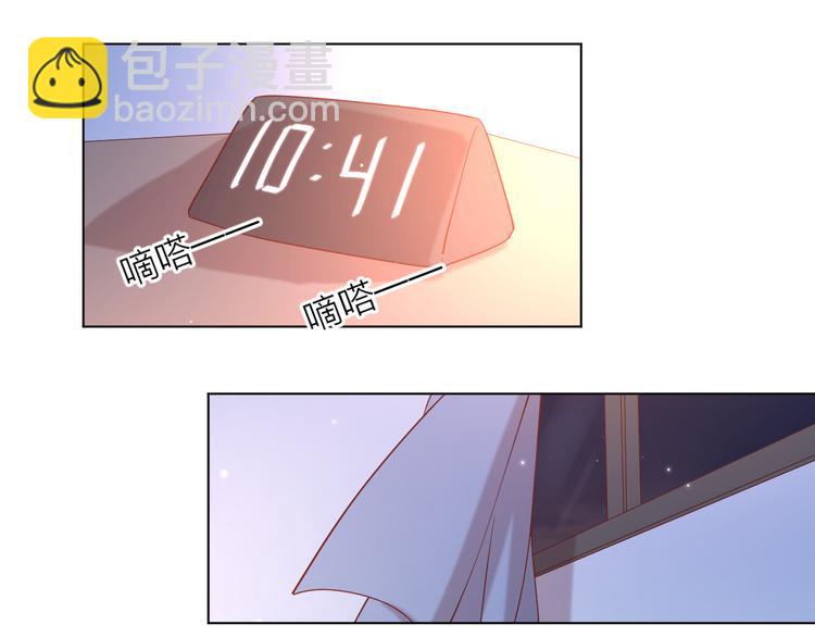 25留宿一晚(1/2)-第103话