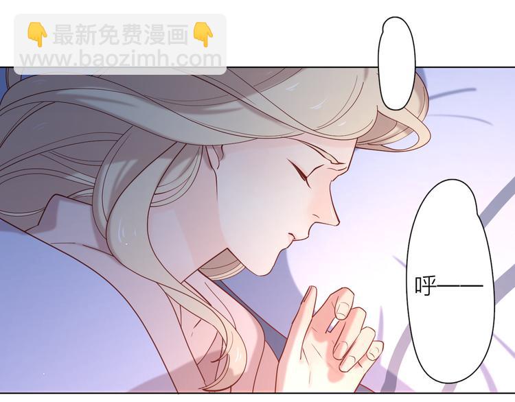 25留宿一晚(1/2)-第103话
