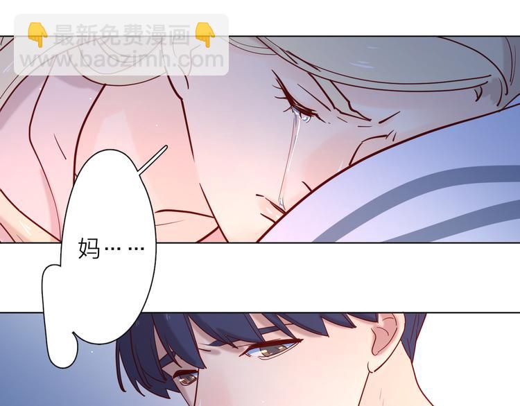 25留宿一晚(1/2)-第103话