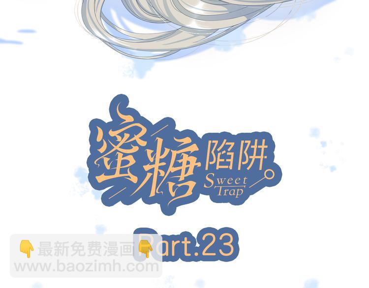25留宿一晚(1/2)-第103话