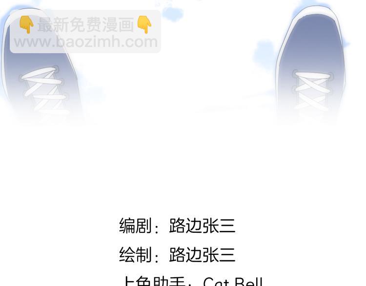 25留宿一晚(1/2)-第103话
