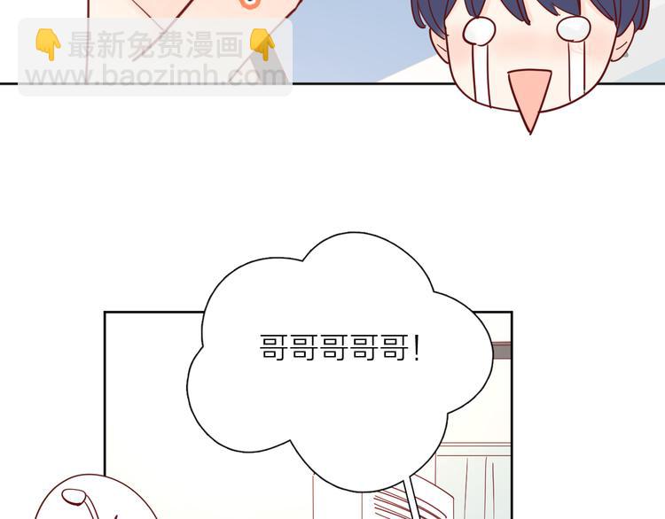 番外高冷女神融化了(1/2)-第105话