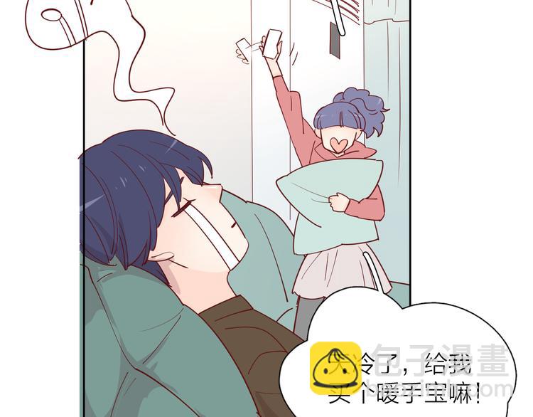番外高冷女神融化了(1/2)-第105话