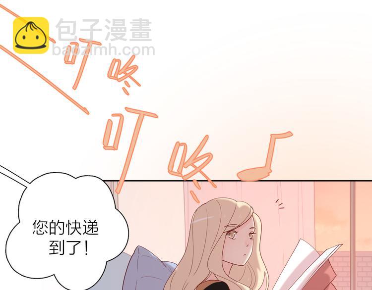 番外高冷女神融化了(1/2)-第105话