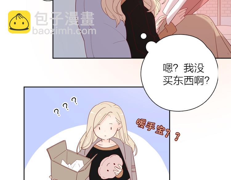 番外高冷女神融化了(1/2)-第105话