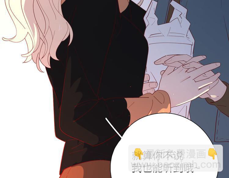 番外高冷女神融化了(1/2)-第105话
