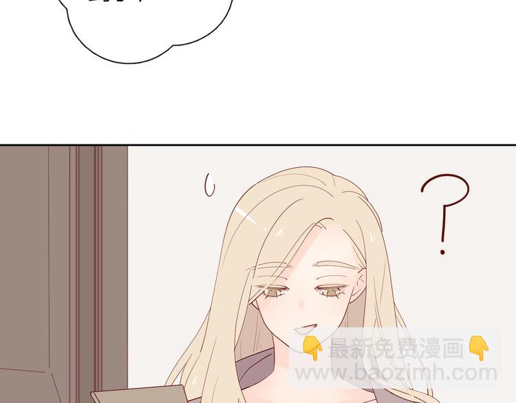 番外高冷女神融化了(1/2)-第105话