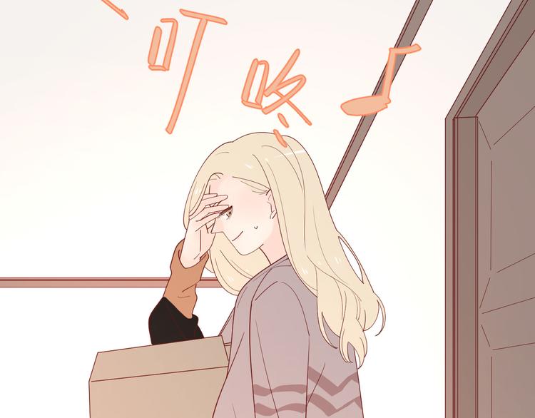 番外高冷女神融化了(1/2)-第105话