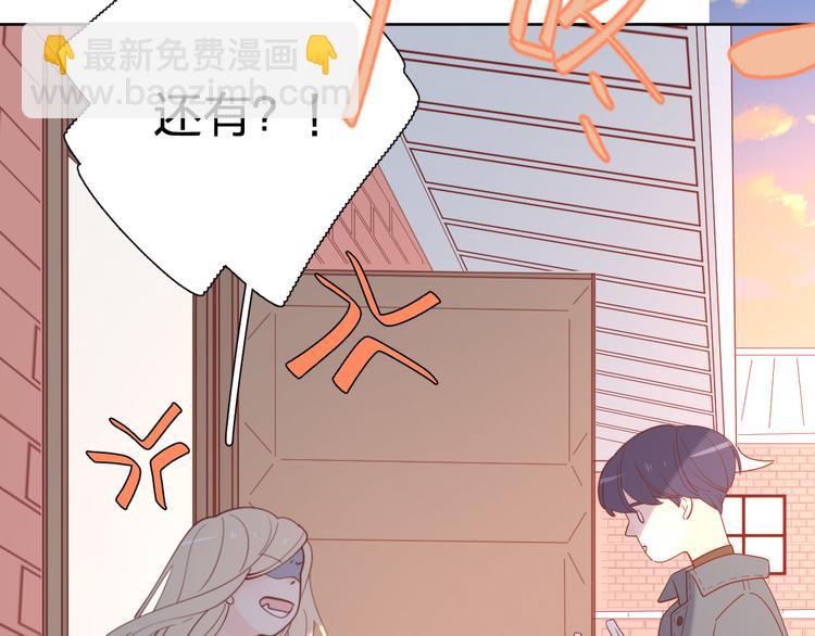 番外高冷女神融化了(1/2)-第105话