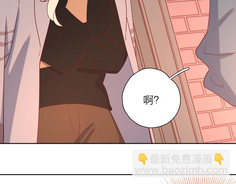 番外高冷女神融化了(1/2)-第105话
