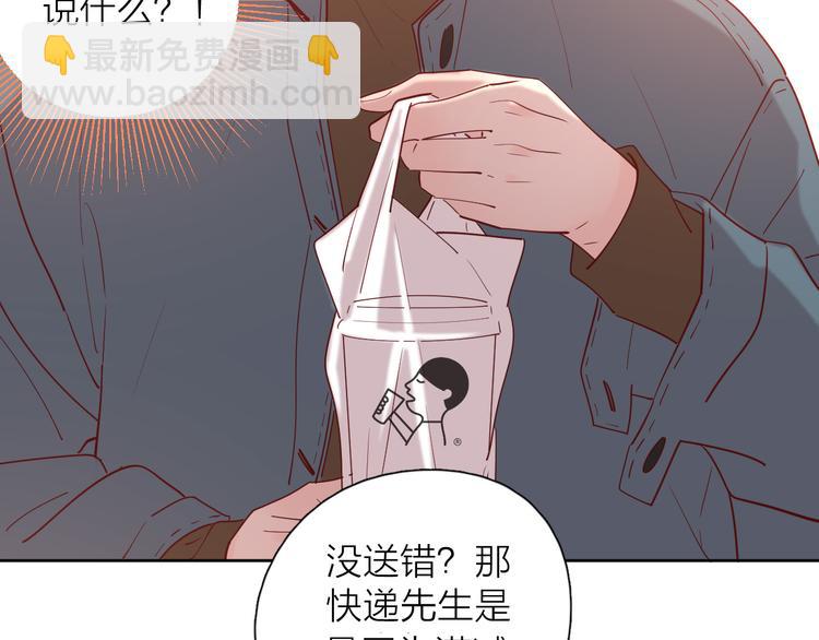 番外高冷女神融化了(1/2)-第105话
