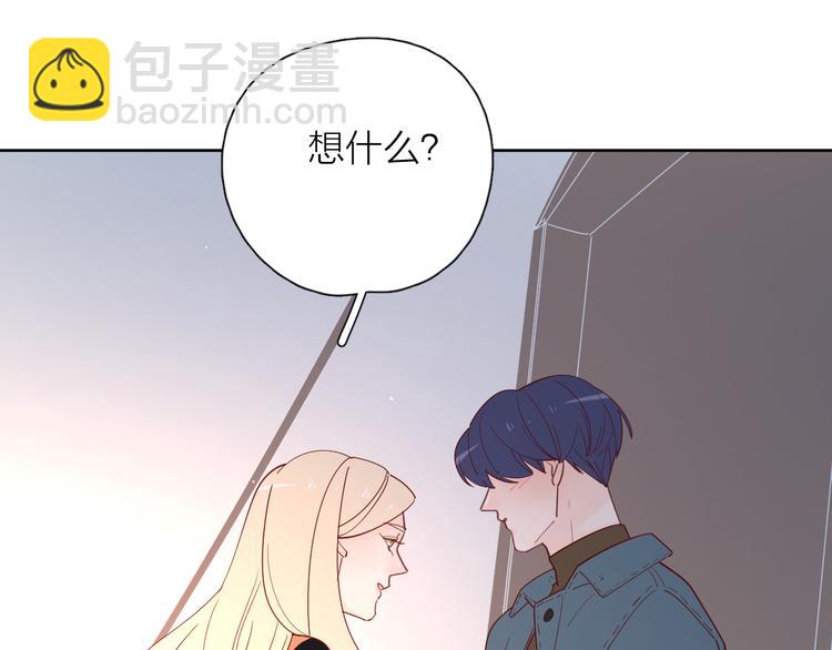 番外高冷女神融化了(1/2)-第105话