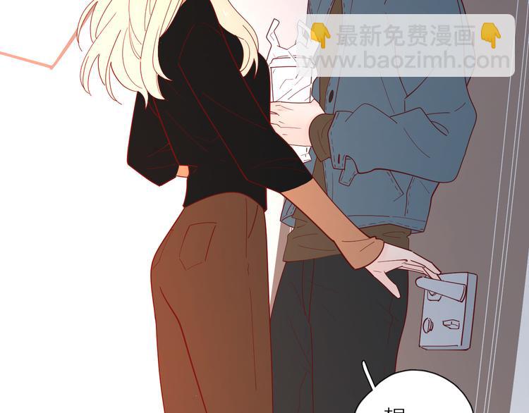 番外高冷女神融化了(1/2)-第105话