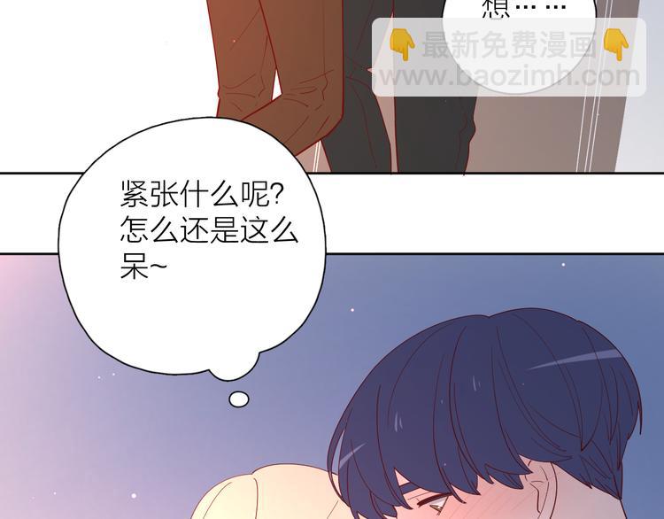 番外高冷女神融化了(1/2)-第105话