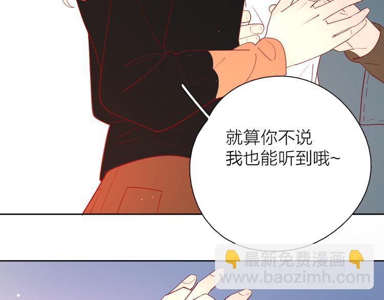 番外高冷女神融化了(1/2)-第105话