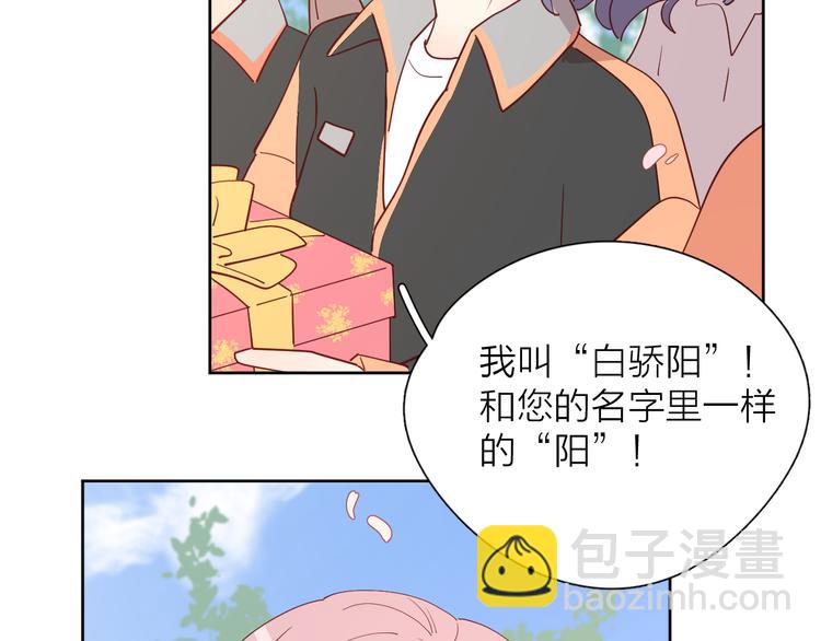 28上门对峙(1/2)-第107话