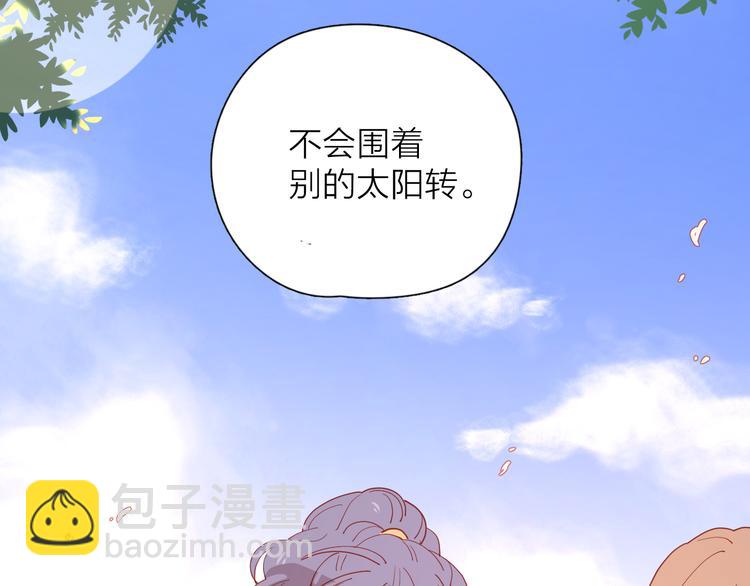 28上门对峙(1/2)-第107话