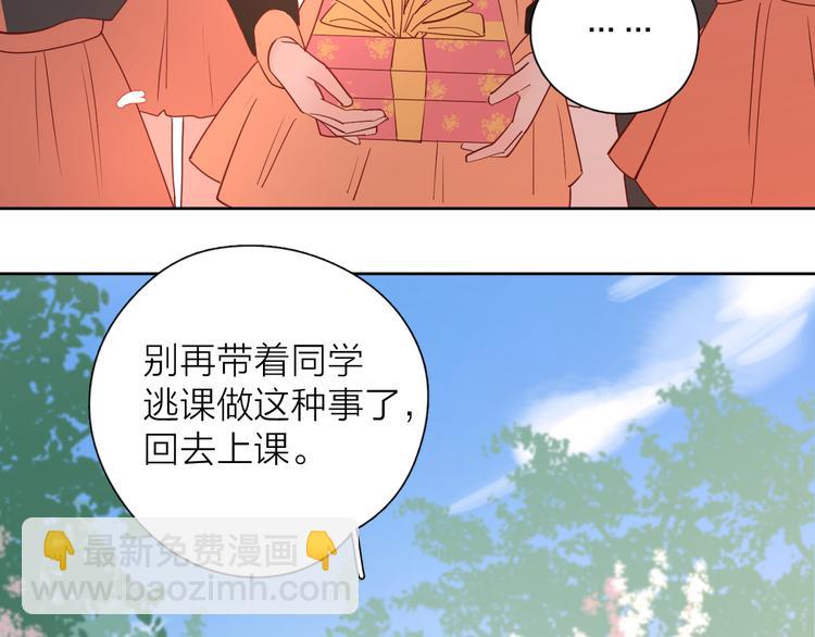 28上门对峙(1/2)-第107话