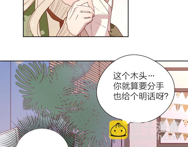 28上门对峙(1/2)-第107话