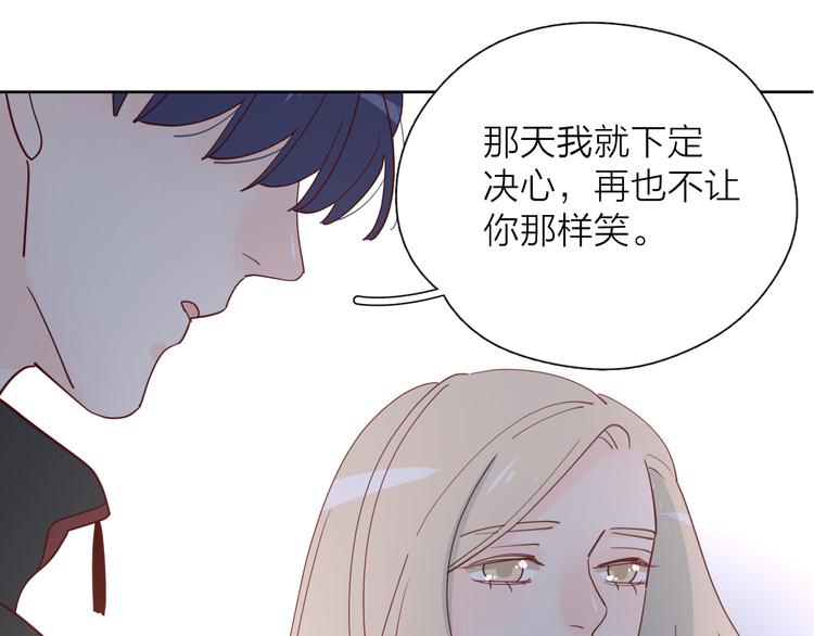30争执(1/3)-第109话