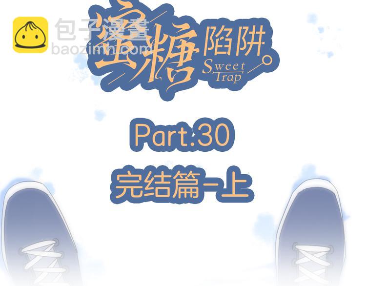 30争执(1/3)-第109话