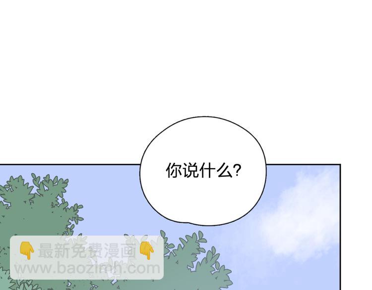30争执(1/3)-第109话