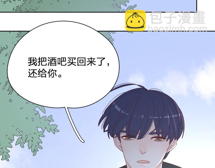 30争执(1/3)-第109话