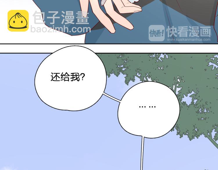 30争执(1/3)-第109话