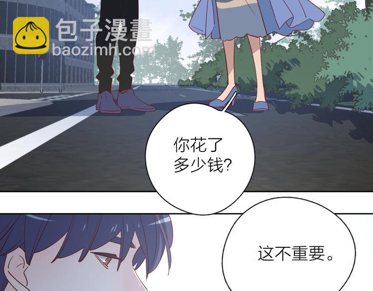 30争执(1/3)-第109话