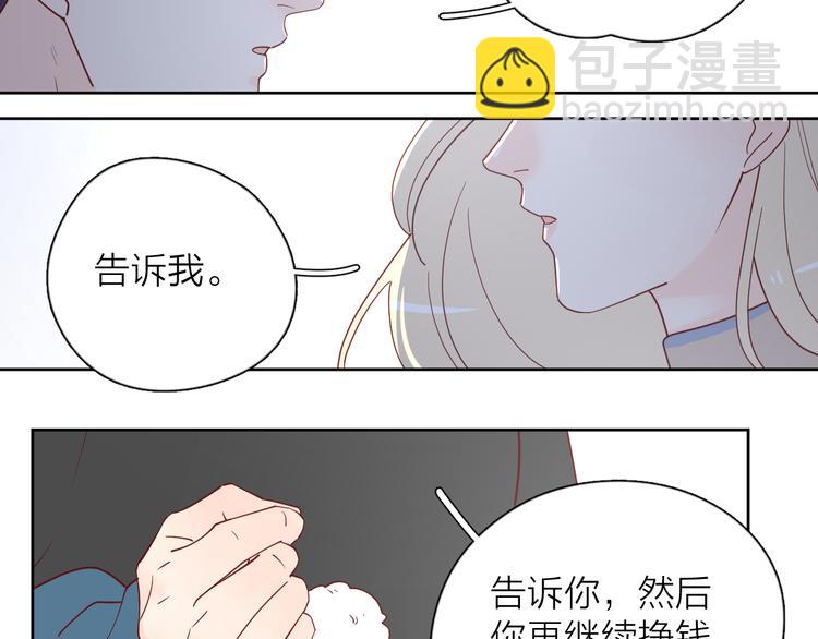 30争执(1/3)-第109话