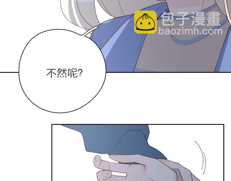 30争执(1/3)-第109话