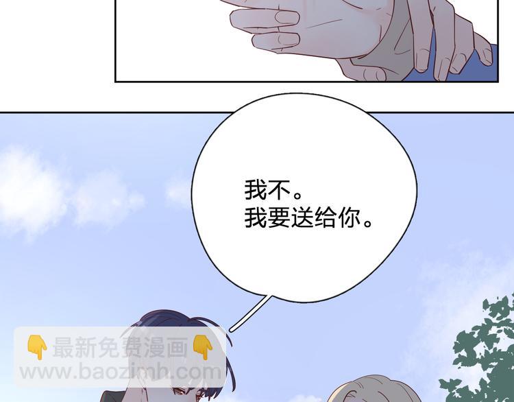 30争执(1/3)-第109话