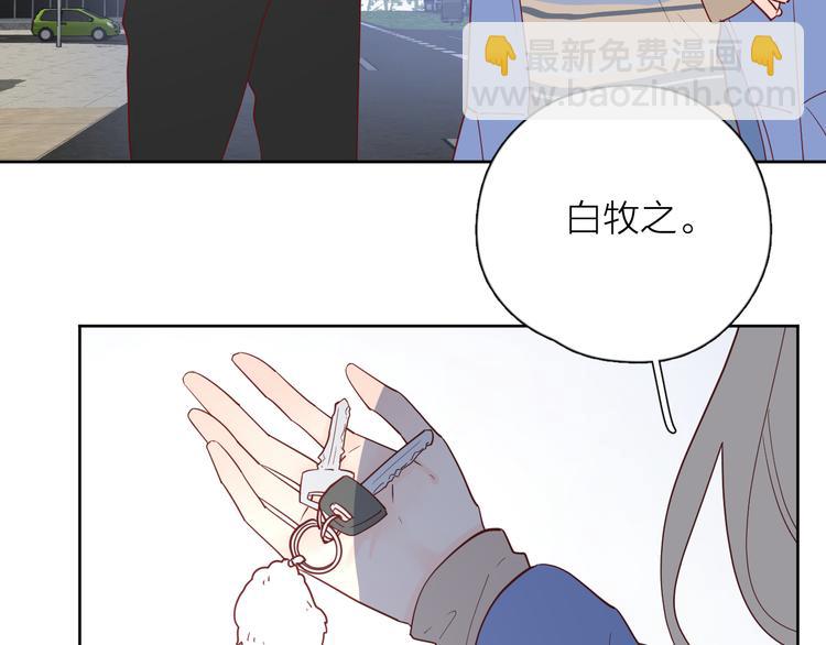 30争执(1/3)-第109话