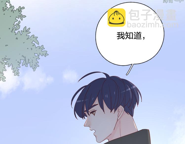 30争执(1/3)-第109话
