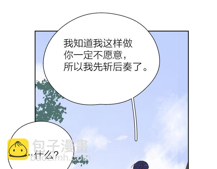30争执(1/3)-第109话