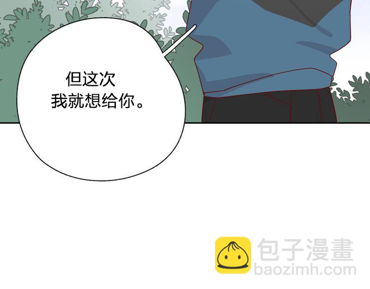 30争执(1/3)-第109话