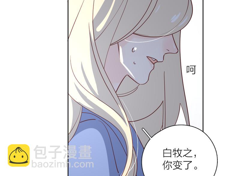 30争执(1/3)-第109话