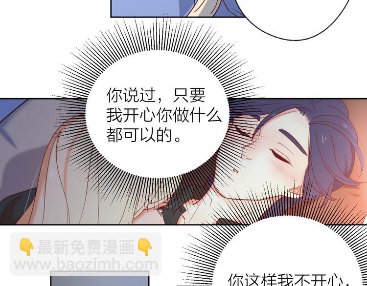 30争执(1/3)-第109话