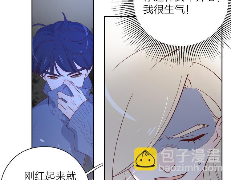 30争执(1/3)-第109话