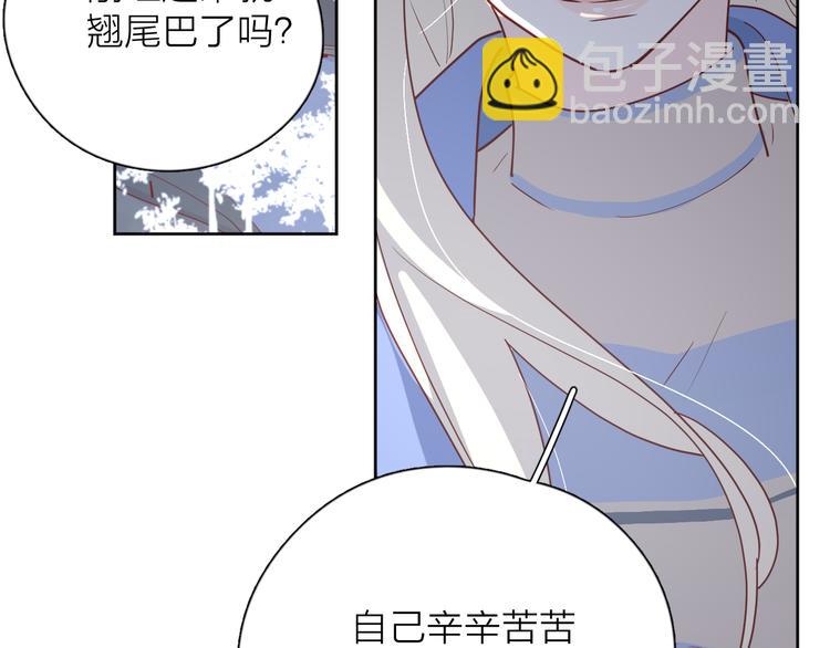 30争执(1/3)-第109话