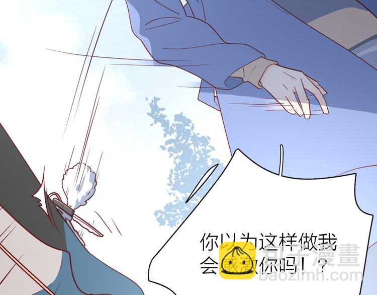 30争执(1/3)-第109话