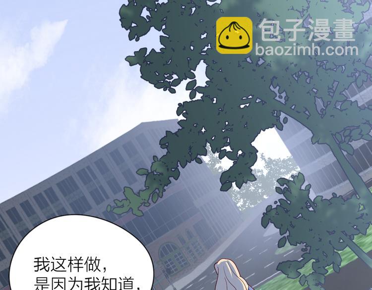30争执(1/3)-第109话
