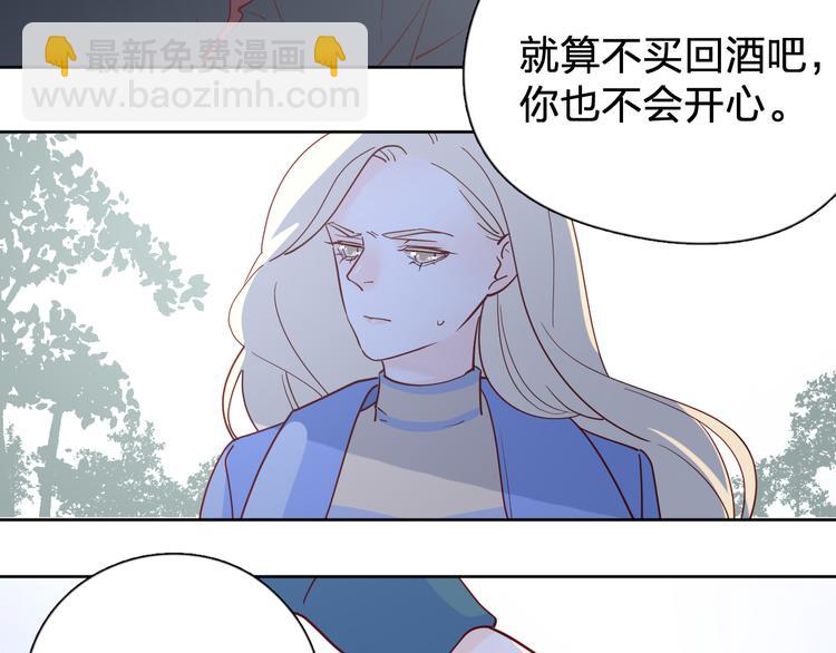 30争执(1/3)-第109话