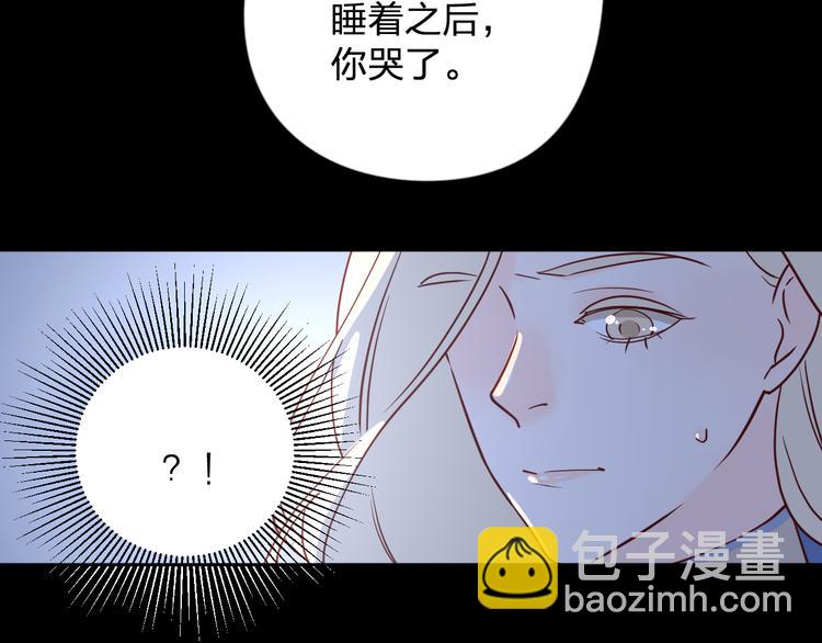 30争执(1/3)-第109话