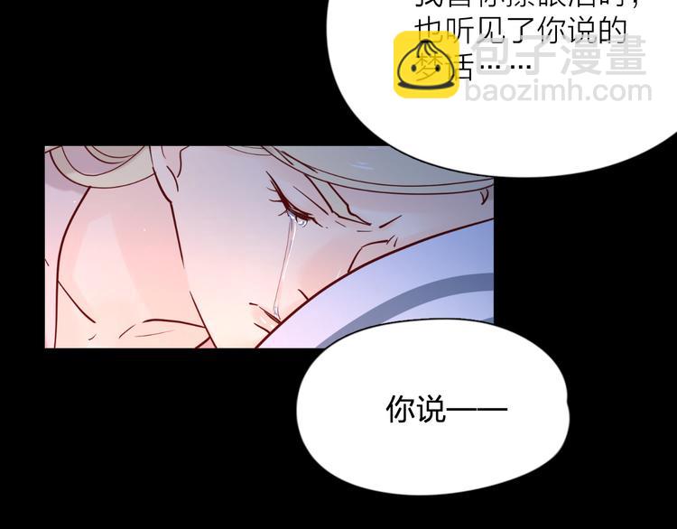 30争执(1/3)-第109话