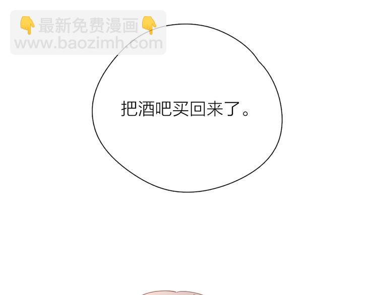 30争执(1/3)-第109话